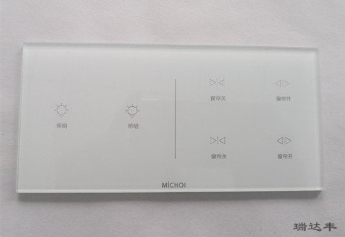 柔和款窗簾開關亞克力鏡片